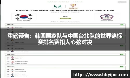 九游会j9