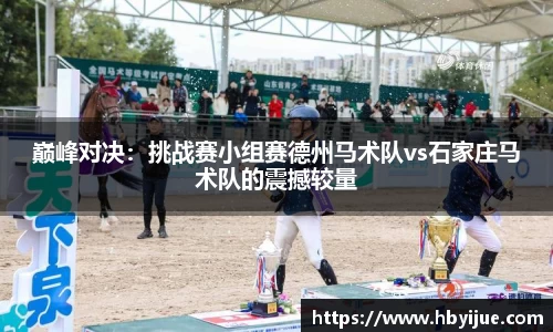 j9九游会真人游戏第一品牌