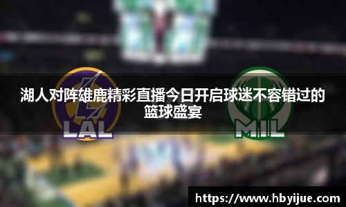 九游会j9