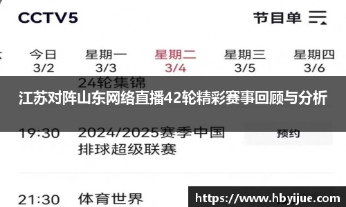 j9九游会